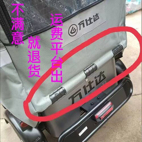 三轮车车棚卡固定雨棚防风卡