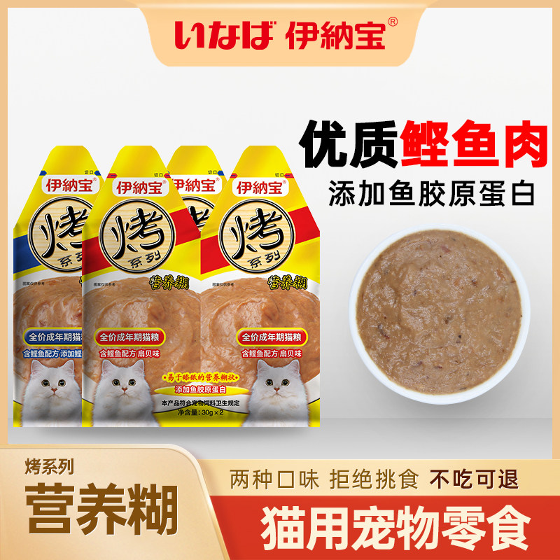 伊纳宝营养糊猫条妙鲜包猫湿罐头图片