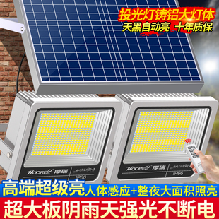 高端太阳能户外灯家用庭院灯照明人体感应投光灯大功率一拖二路灯