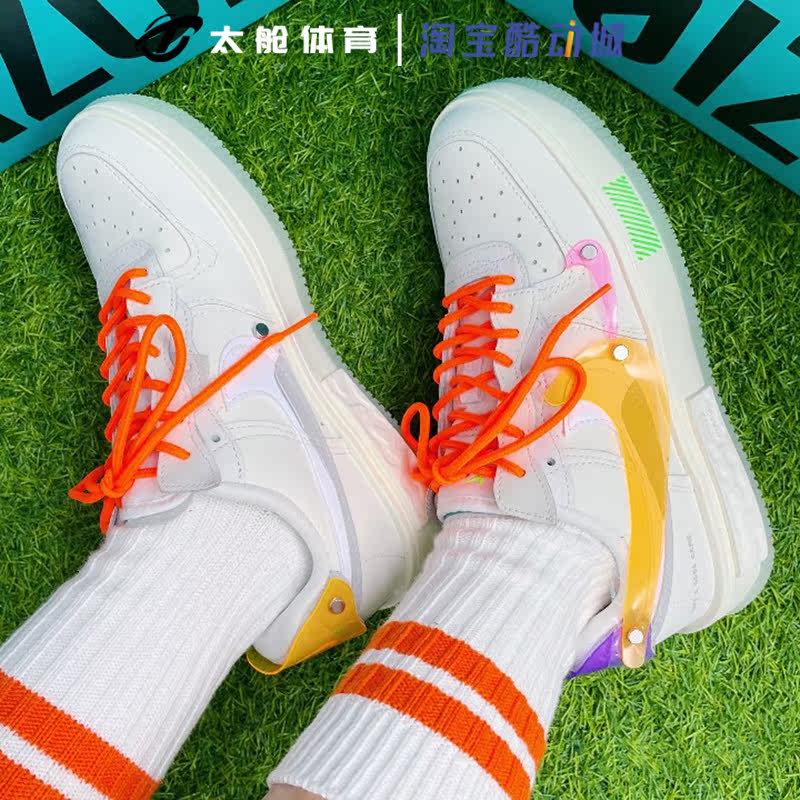 nike耐克空军一号af1荧光夜光底lpl联名女子休闲鞋do2332-111