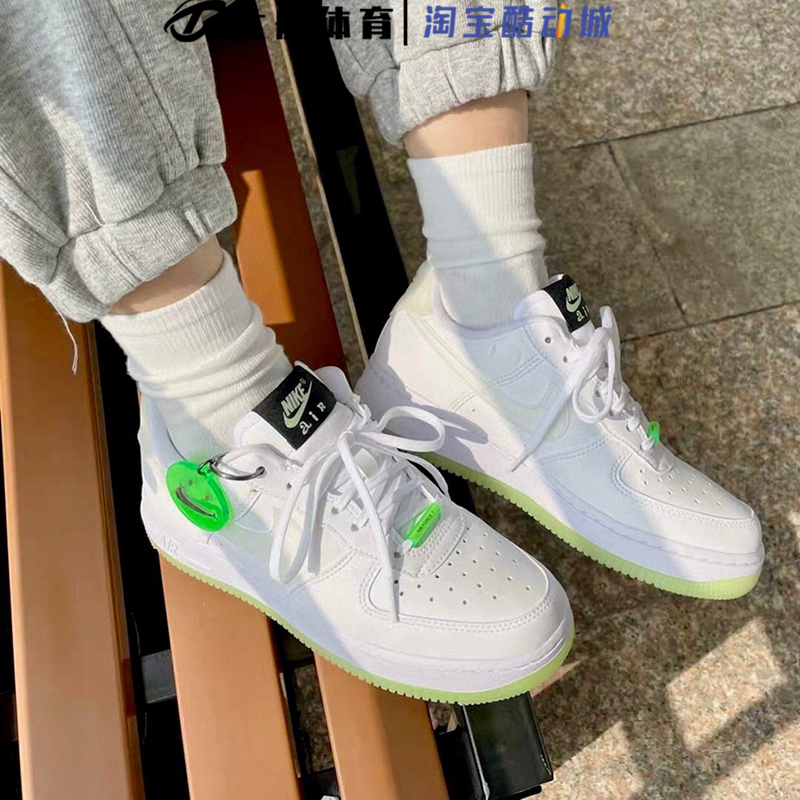 NIKEAIRFORCE1白绿夜光笑脸鞋