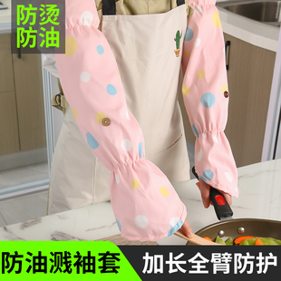 炒菜防油溅手套做饭油炸防烫袖套厨房专用套袖男女防护防溅油神器