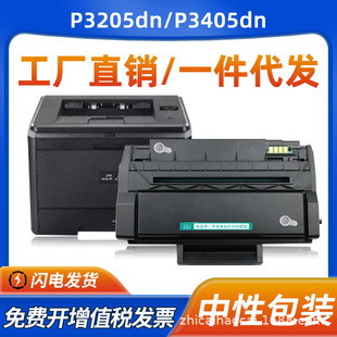 适用奔图PD300H硒鼓P3205dn P3225dn墨盒P3100 P3405dn粉盒3502dn