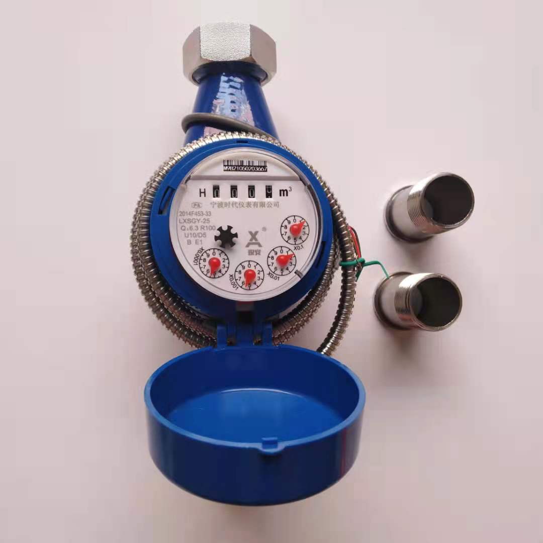 现安 F150 光电直读式铁壳水表LXSY-E  DN15 20 25 32 40 50