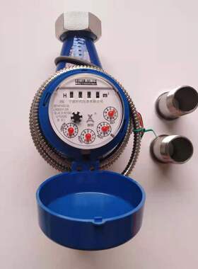 现安 F150 光电直读式铁壳水表LXSY-E  DN15 20 25 32 40 50