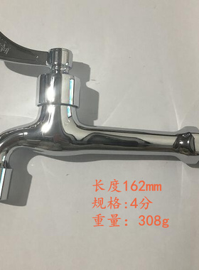 埃美柯XL16全铜拖把池加长快开水龙头拖布池单冷龙头