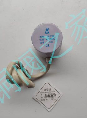 埃美柯7901A采暖执行器水地暖电热阀地暖温控专用