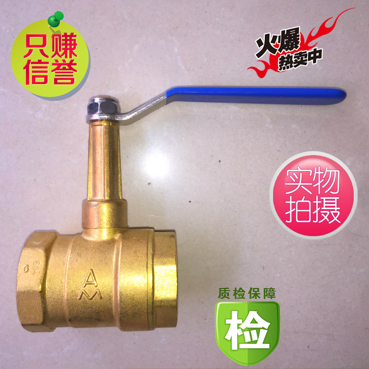 埃美柯269黄铜空调球阀 铜芯丝口高杆4分6分1寸DN15 20 25 32-50,五金/工具,其他阀门,淘宝优惠券,粉丝福利购,淘宝优惠卷