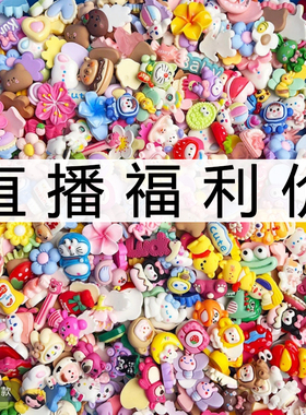 【直播间】潮玩萌粒摆件工厂原创站姿办公桌面装饰品树脂工艺品