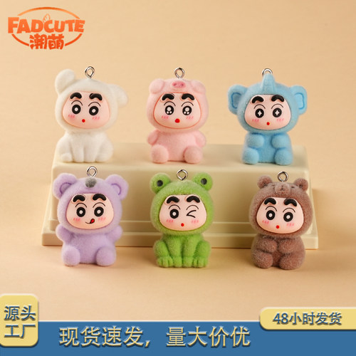 2025新款创意树脂工艺品萌粒车载钥匙手机潮玩小挂件动物上钉小新