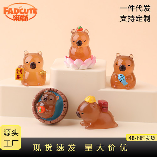 夜光卡皮巴拉 树脂桌面摆件车载立体饰品DIY创意盲盒手办可爱礼品