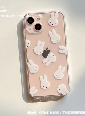 ins风简约兔子适用苹果12/15/16/17proMax手机壳13透明闺蜜iPhone14plus可爱iPhoneAir