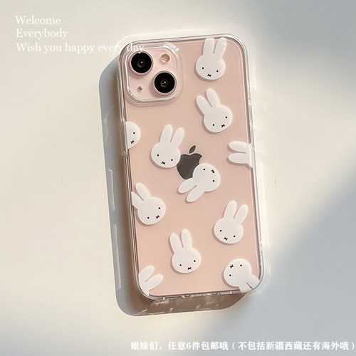 ins风可爱简约兔子手机壳