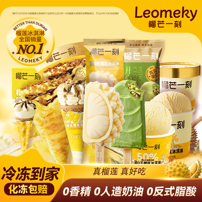 神圿快冲折7.4元/件 拍10件75元 叠11金币 店铺虹笣 - 线报酷