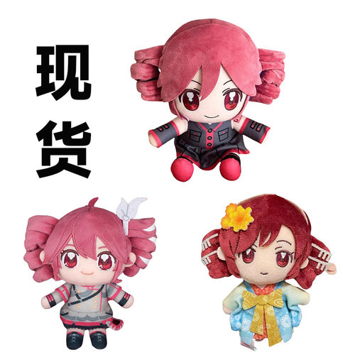 跨境新品 重音テトkasane teto plush 重音teto 毛绒玩偶公仔