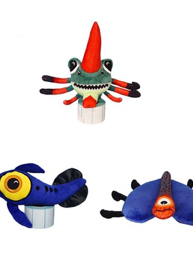 跨境新品Subnautica Plush深海迷航毛绒玩具游戏周边创意玩偶公仔