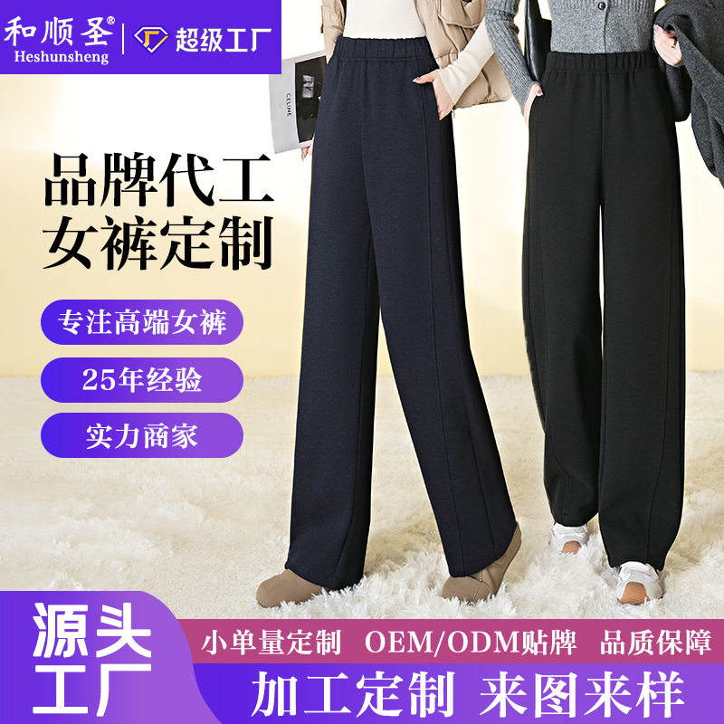 加绒加厚保暖阔腿裤女冬季新款简约松紧腰休闲窄版阔腿裤加工定制,女装/女士精品,休闲裤,淘宝优惠券,粉丝福利购,淘宝优惠卷