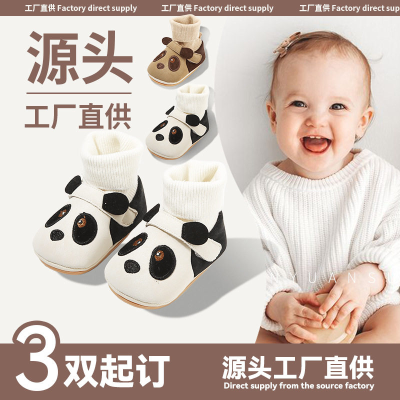 秋季新款婴幼儿学步鞋6-12个月鞋袜一体男女宝宝软底婴儿鞋子春秋,童鞋/婴儿鞋/亲子鞋,婴儿步前鞋/袜鞋,淘宝优惠券,粉丝福利购,淘宝优惠卷