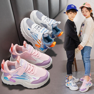 外贸严选2024爆款儿童鞋子女童运动鞋女孩3男童6到12岁秋冬季网鞋