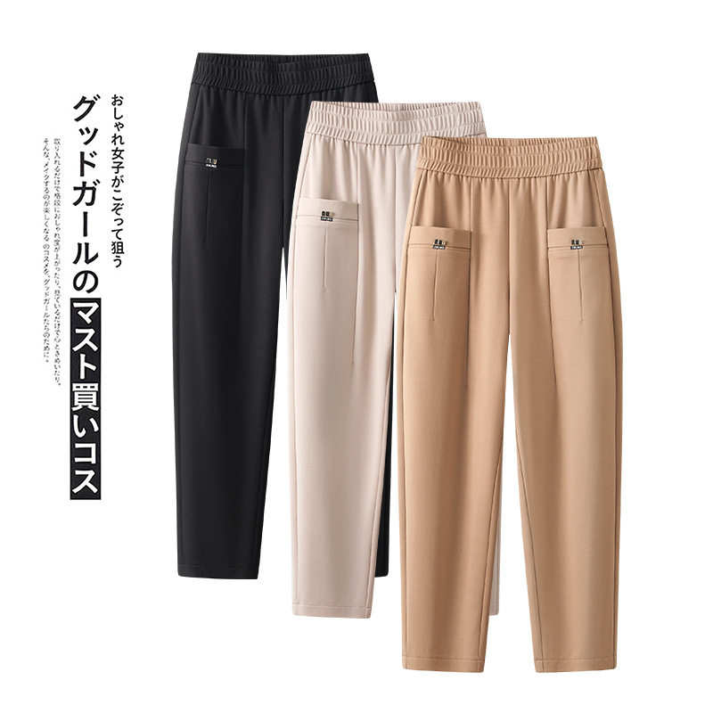 松紧腰小个子九分哈伦裤女2026春季新款高腰大码百搭显瘦休闲裤女,女装/女士精品,休闲裤,淘宝优惠券,粉丝福利购,淘宝优惠卷