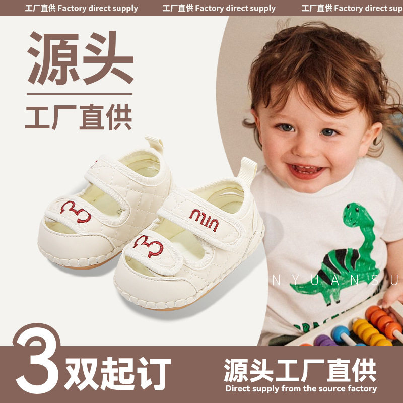夏季新款包头凉鞋婴幼儿男宝宝鞋子软底0-6-12个月一岁学步鞋女童,童鞋/婴儿鞋/亲子鞋,婴儿步前鞋/袜鞋,淘宝优惠券,粉丝福利购,淘宝优惠卷