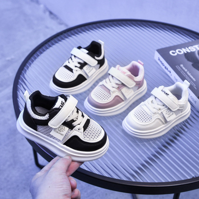 男女童镂空透网板鞋儿童2026夏季单网小白鞋小童休闲透气板鞋,童鞋/婴儿鞋/亲子鞋,板鞋,淘宝优惠券,粉丝福利购,淘宝优惠卷