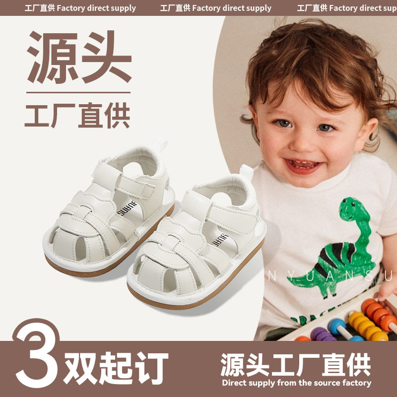 夏季宝宝学步鞋女透气婴儿凉鞋防滑软底叫叫鞋0一1岁婴幼儿鞋子男,童鞋/婴儿鞋/亲子鞋,婴儿步前鞋/袜鞋,淘宝优惠券,粉丝福利购,淘宝优惠卷