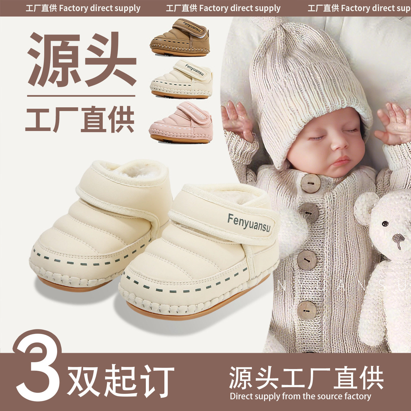 冬季婴儿棉鞋宝宝雪地靴6-12月秋冬学步鞋软底加绒加厚鞋子婴幼儿,童鞋/婴儿鞋/亲子鞋,婴儿步前鞋/袜鞋,淘宝优惠券,粉丝福利购,淘宝优惠卷