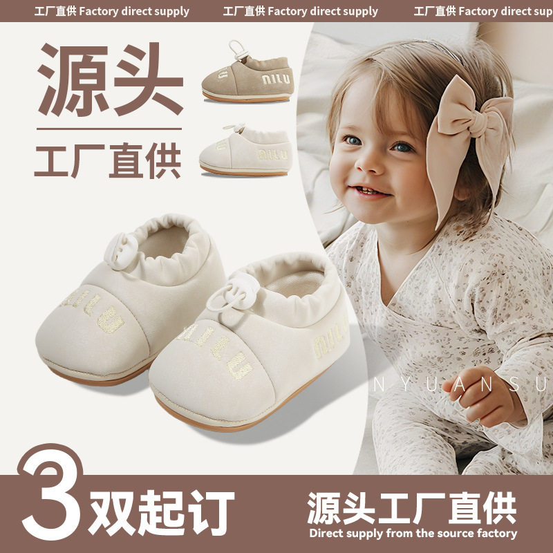新款0一1岁婴儿鞋子软底宝宝学步鞋男6-8-12个月婴幼儿女童春秋款,童鞋/婴儿鞋/亲子鞋,婴儿步前鞋/袜鞋,淘宝优惠券,粉丝福利购,淘宝优惠卷