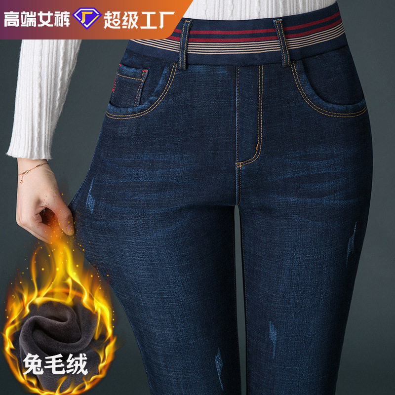 冬季加绒加厚牛仔裤女修身显瘦小脚裤弹力高腰大码中年妈妈裤保暖,女装/女士精品,牛仔裤,淘宝优惠券,粉丝福利购,淘宝优惠卷