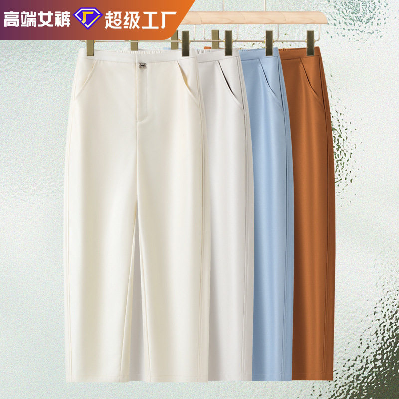 休闲镰刀裤女2025夏季新款百搭高腰宽松显瘦小个子九分裤哈伦裤,女装/女士精品,休闲裤,淘宝优惠券,粉丝福利购,淘宝优惠卷