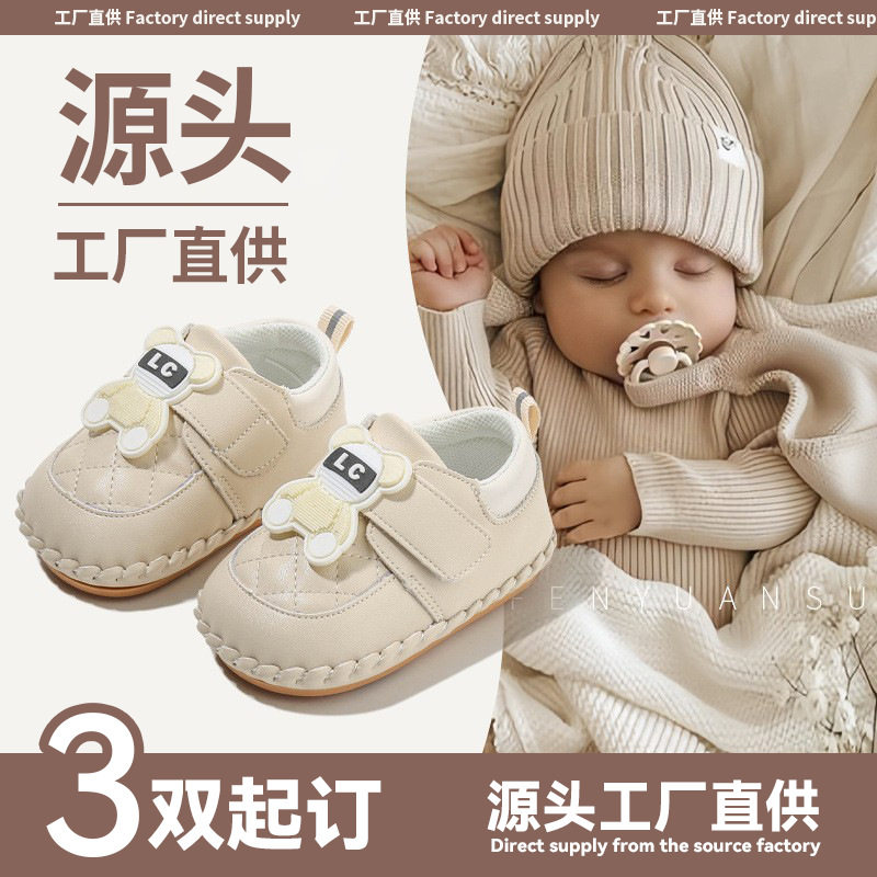 春秋新款婴儿鞋子男女宝宝鞋子软底6-12个月一岁防滑婴幼儿学步鞋,童鞋/婴儿鞋/亲子鞋,婴儿步前鞋/袜鞋,淘宝优惠券,粉丝福利购,淘宝优惠卷