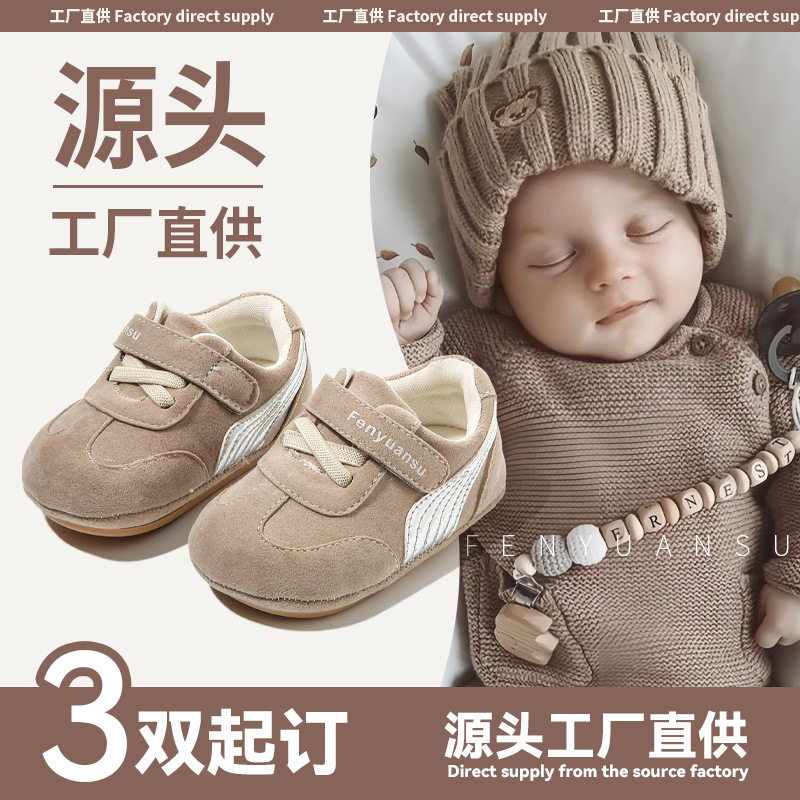 牛皮宝宝学步鞋软底婴儿鞋女男童0-6-12个月婴幼儿鞋子防滑耐磨,童鞋/婴儿鞋/亲子鞋,婴儿步前鞋/袜鞋,淘宝优惠券,粉丝福利购,淘宝优惠卷