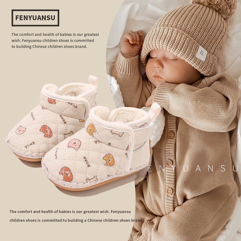 婴儿雪地靴宝宝棉鞋软底学步鞋加绒婴幼儿鞋子1一3岁秋冬加厚保暖,童鞋/婴儿鞋/亲子鞋,婴儿步前鞋/袜鞋,淘宝优惠券,粉丝福利购,淘宝优惠卷