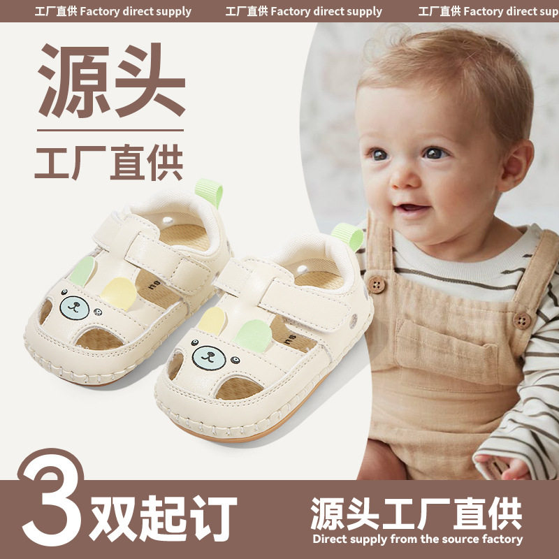 夏季新款包头婴幼儿凉鞋男宝宝鞋子软底0-6-12个月一岁学步鞋女童,童鞋/婴儿鞋/亲子鞋,婴儿步前鞋/袜鞋,淘宝优惠券,粉丝福利购,淘宝优惠卷