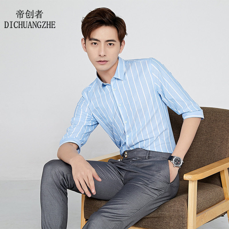 五分袖衬衫男短袖男士中青年职业商务正装上班衣服大码免烫浅蓝色