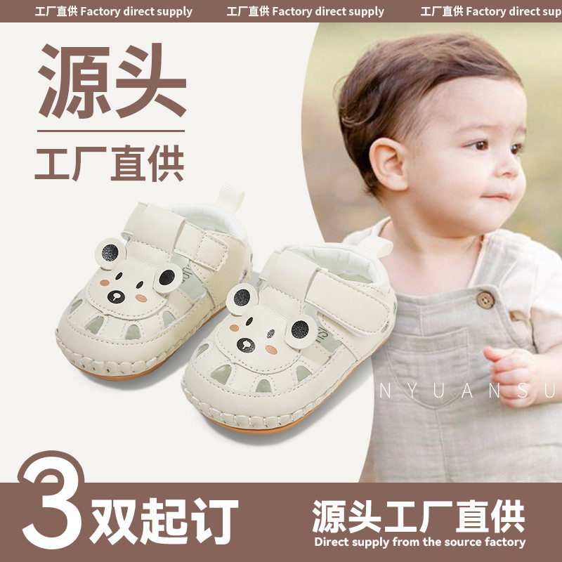夏季新款包头凉鞋婴幼儿男宝宝鞋子软底0-6-12个月一岁学步鞋女童,童鞋/婴儿鞋/亲子鞋,婴儿步前鞋/袜鞋,淘宝优惠券,粉丝福利购,淘宝优惠卷