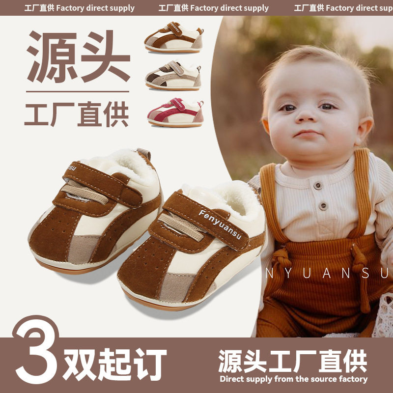 冬季婴儿鞋子男女6-12个月软底加绒宝宝棉鞋学步鞋秋冬婴幼儿婴童,童鞋/婴儿鞋/亲子鞋,婴儿步前鞋/袜鞋,淘宝优惠券,粉丝福利购,淘宝优惠卷