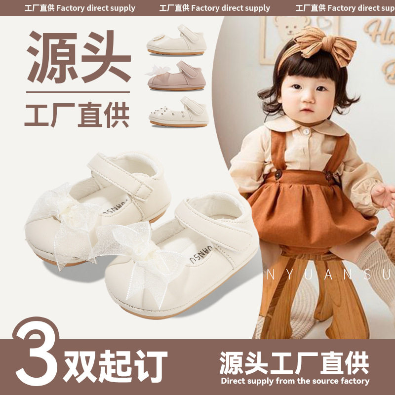 2025秋季新款婴儿公主鞋女宝宝鞋子学步鞋软底6-12个月婴幼儿春秋,童鞋/婴儿鞋/亲子鞋,婴儿步前鞋/袜鞋,淘宝优惠券,粉丝福利购,淘宝优惠卷