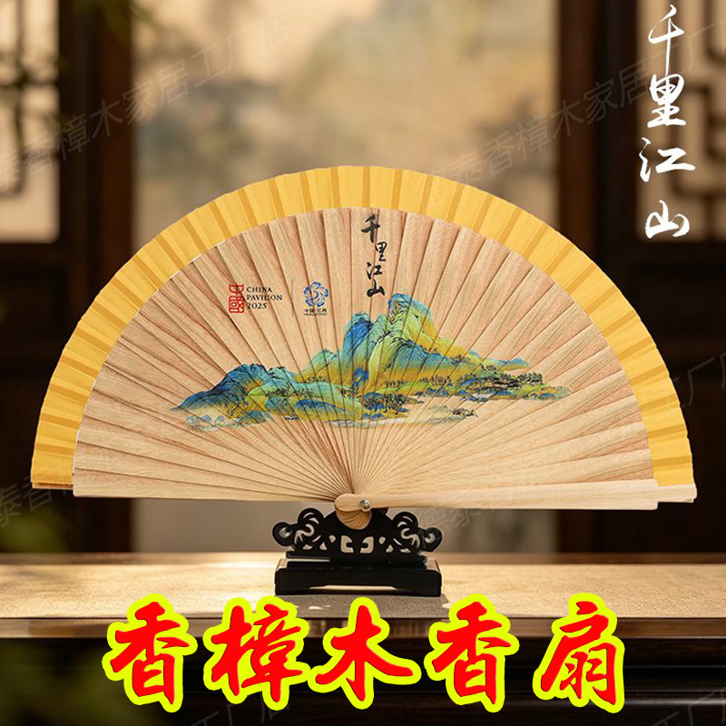 香樟木扇古风扇子折扇女款夏天结实耐用随身便携式折叠香扇舞蹈扇