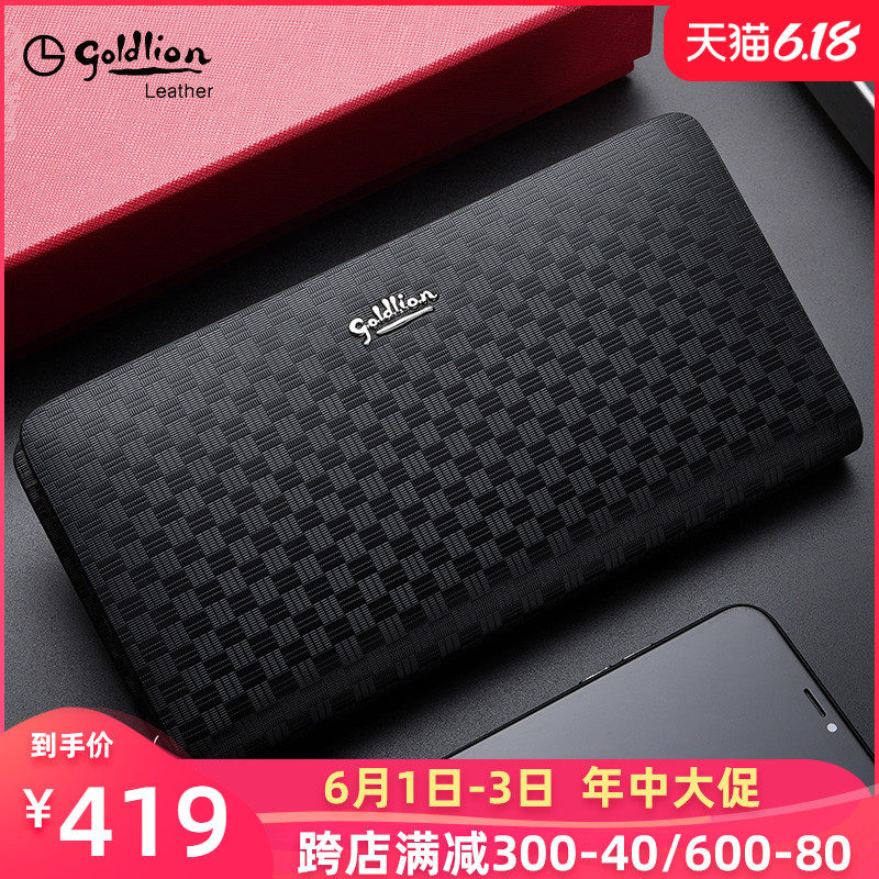 金利来钱包男士长款手包真皮奢侈品牌手拿包皮夹2019新款男包名牌