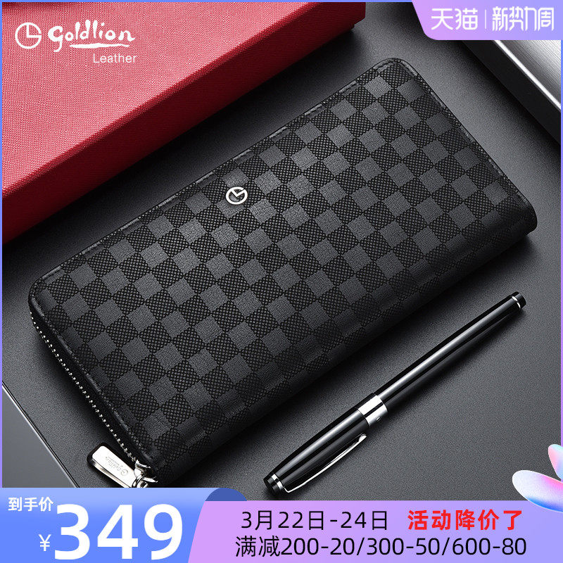 金利来钱包男士长款真皮格子手包2021新款手拿包牛皮皮夹奢侈品牌
