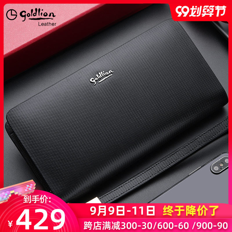 金利来钱包男士长款拉链真皮奢侈品牌男包2019新款皮夹名牌手包