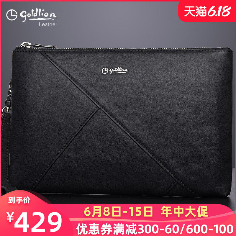 金利来男士信封包真皮潮手拿包手包大牌奢侈品牌手抓包男包商务