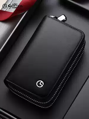 Jinlili key case double-layer large capacity multifunctional men's car universal key cover leather key case card bag
