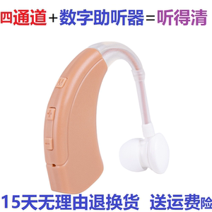长坤助听器耳挂式助听器数字式