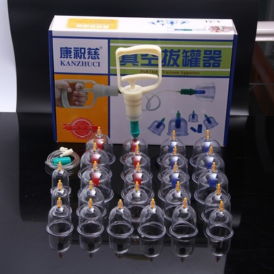 康祝慈真空拔罐器大号抽气枪加厚