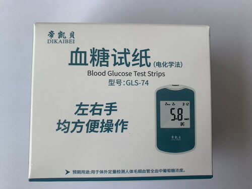 帝凯贝糖尿病GLS-74送采血针棉片