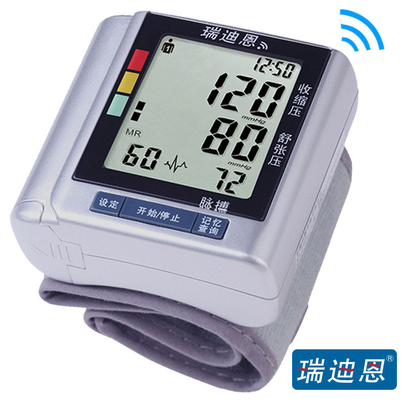 瑞迪恩BP300W全自动电子血压计器家用手腕语音血压仪高血压测量仪