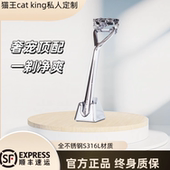 不锈钢 Leaf razor叶子剃须刀换刀片三层剃须刀刮胡刀光头神器